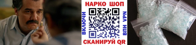 Купить закладку Кокаин  Меф  Гашиш  А ПВП  АМФЕТАМИН  Каннабис  Сенгилей
