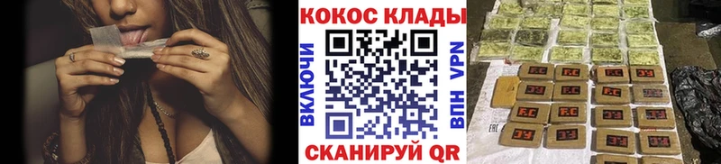 COCAIN Колумбийский  Купить где  Сенгилей 