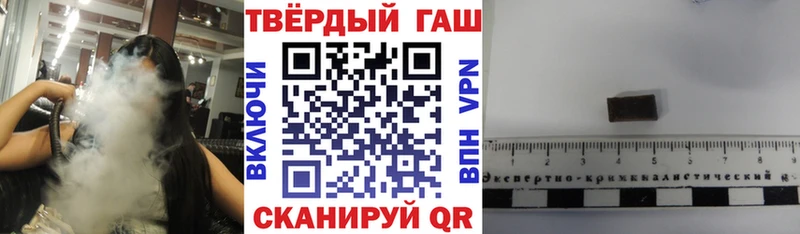 Гашиш 40% ТГК  Купить закладки  Сенгилей 
