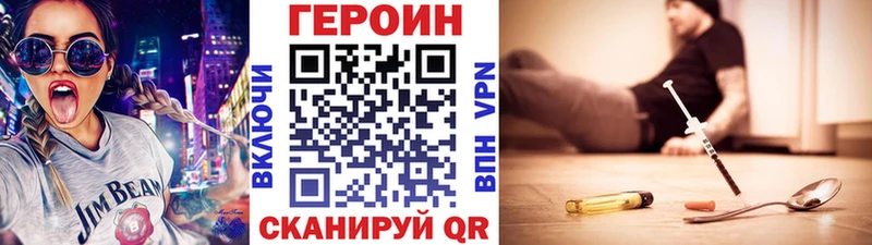 Купить где  Сенгилей  ГЕРОИН белый 