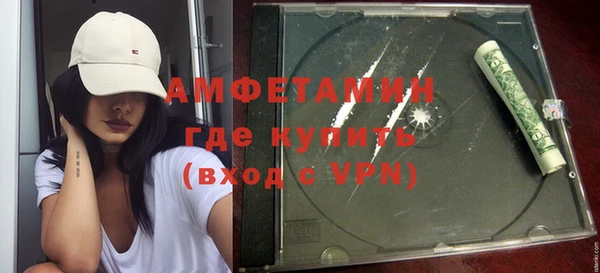 таблы Гусев