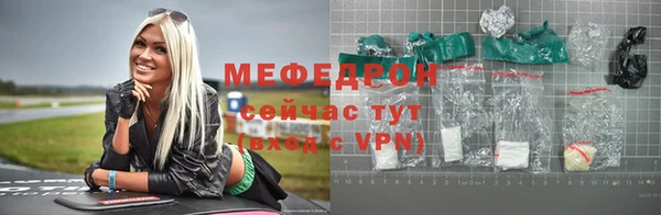 таблы Гусев