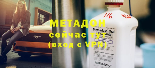 спайс Гусь-Хрустальный