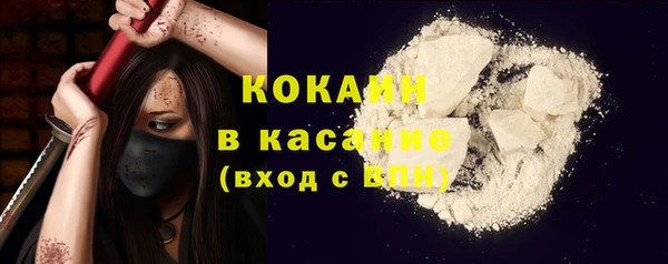 МДПВ Гусиноозёрск