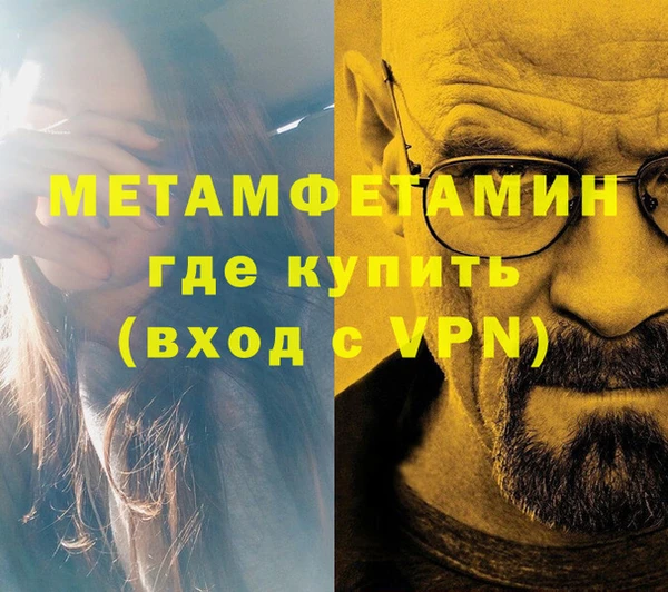 таблы Гусев