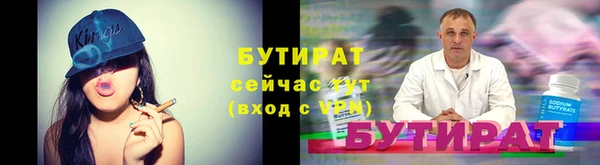 спайс Гусь-Хрустальный