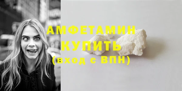 МДПВ Гусиноозёрск