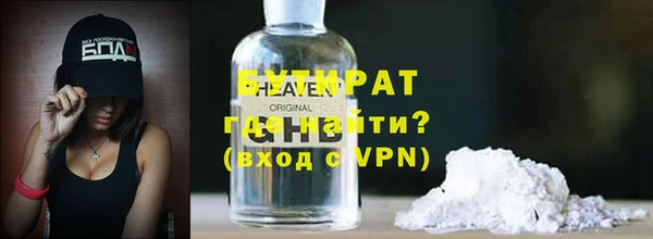 МДПВ Гусиноозёрск