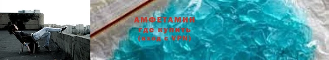 спайс Гусь-Хрустальный