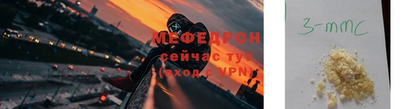 таблы Гусев