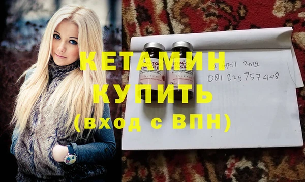 спайс Гусь-Хрустальный