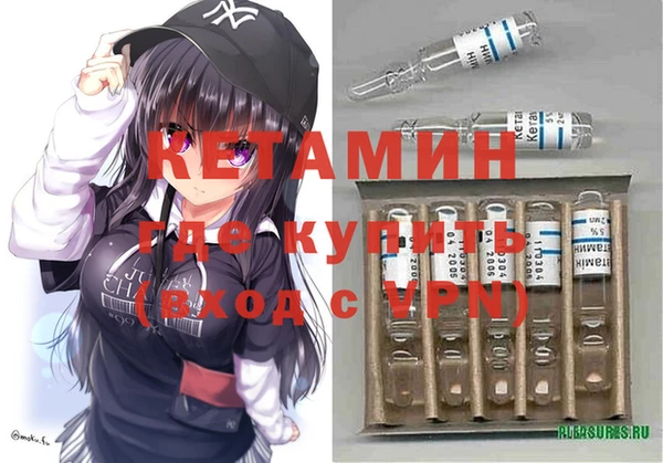 спайс Гусь-Хрустальный