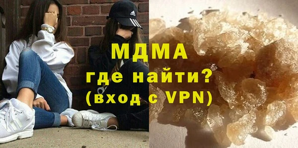спайс Гусь-Хрустальный