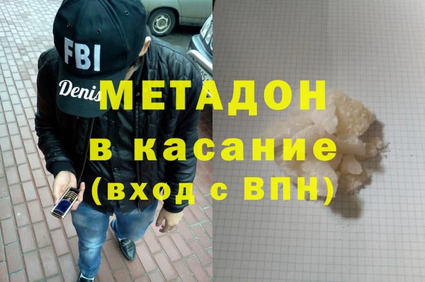 МДПВ Гусиноозёрск
