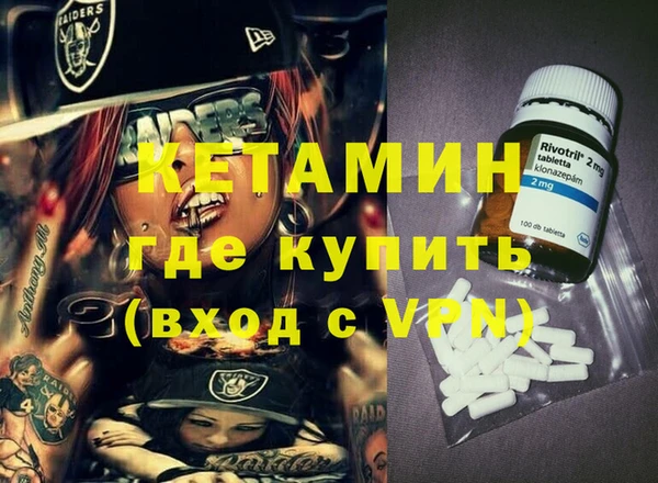 спайс Гусь-Хрустальный