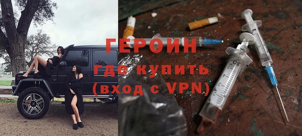 спайс Гусь-Хрустальный
