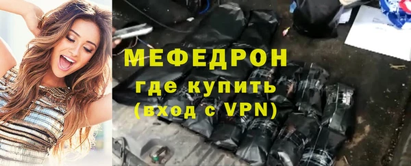 МДПВ Гусиноозёрск