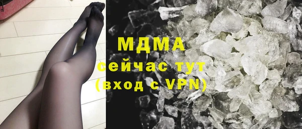 МДПВ Гусиноозёрск