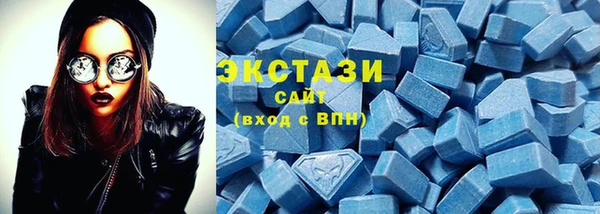 МДПВ Гусиноозёрск