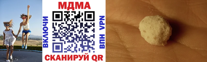 Купить закладки  Сенгилей  МДМА молли 