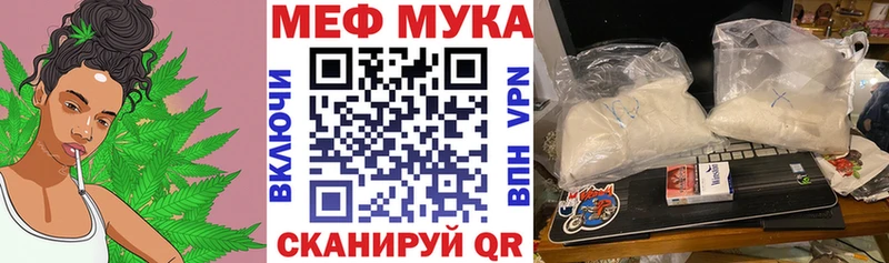 Купить  Сенгилей  Мефедрон мука 