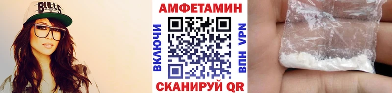Метамфетамин Декстрометамфетамин 99.9%  Купить где  Сенгилей 