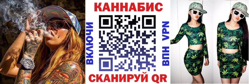 Бошки Шишки LSD WEED Купить закладки Сенгилей